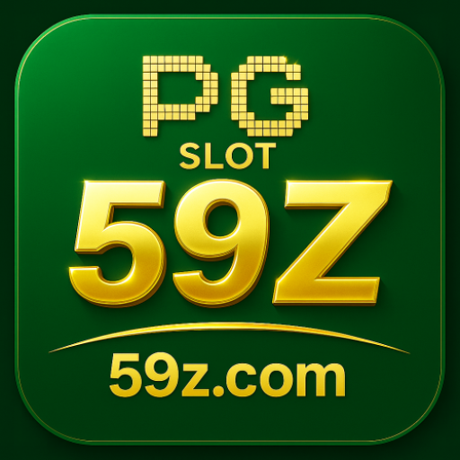 59z Logo